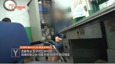 ‘어금니 아빠’ 이영학, 과거 방송 연출까지 “이렇게 찍으면 더 불쌍해 보인다”