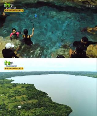 [리뷰] ‘생생정보’ 필리핀의 보석 세부 카모테스 섬…천연동굴 수영장·다나오 호수·산티아고 해변