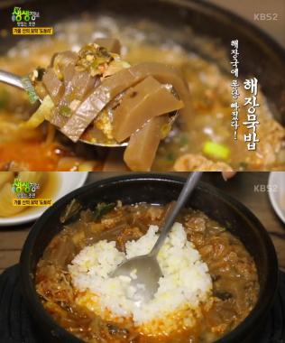[리뷰] ‘생생정보-맛있는 조연’ 도토리 해장묵밥 맛집 어디?…충주 이정동 전통 묵밥