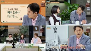 [리뷰] ‘한명회’ 김응수, 자칭 이순신 박사“박사는 원래 어눌하게 말해”