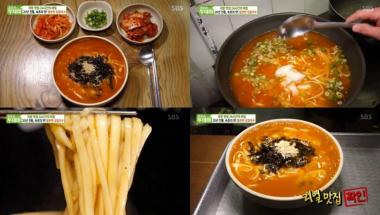 [리뷰] ‘생방송투데이’ 속초 장칼국수, 집고추장과 으깬감자 국물맛이 일품