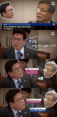 정우택·함승희, 국정감사 반말 논란으로 때아닌 나이 논쟁 “내가 왜 반말 못해요?”