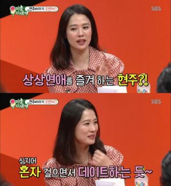 [리뷰] ‘미운우리새끼’ 김현주, “미모 관리 노하우? 상상연애한다” ‘충격고백’