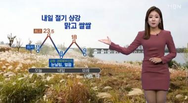 상강, 어떤 날?…온도 낮아지며 첫 얼음 얼기도