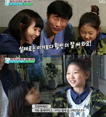 이윤성-홍지호, 다정한 가족 모습 공개…‘귀여운 딸들 공개’