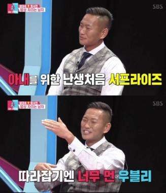 [리뷰] ‘동상이몽2’ 정대세, 우블리 따라잡기? ‘난생 처음 아침밥 차렸다’