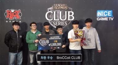 [리그 오브 레전드] BroCColi, ‘2017 LoL 클럽 시리즈’ 서머 최종 우승