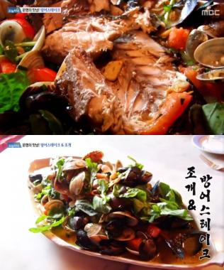 [리뷰] ‘생방송 오늘 저녁’ 방어 스테이크 맛집 어디?…마포구 바다스테이크