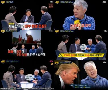 [리뷰]‘썰전’ 영화 ‘남한산성’ 김훈 작가 “트럼프와 친미, 반미가 아니고 탈미”
