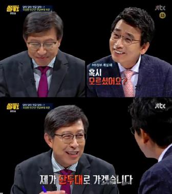 ‘썰전’ 박형준, “국정원 댓글부대 알았다면 단두대로 가겠다” 발언 새삼 화제