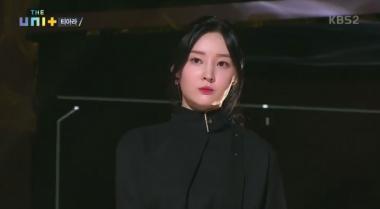 [리뷰] ‘더 유닛’ 티아라 전 멤버 한아름, 5부트로 간신히 합격