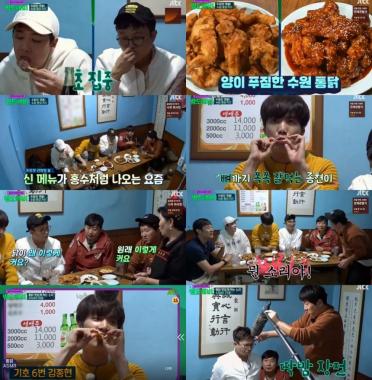 [리뷰] ‘밤도깨비’ 뉴이스트 종현, 수원 옛날통닭 먹으며 광고 노려?