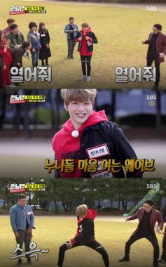 ‘런닝맨’ 강다니엘, 마성의 웨이브 화제…‘누나들 마음 열어줘’