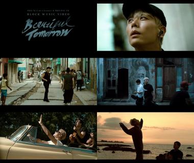 박효신 블럭 MV ‘뷰티풀 투모로우’, 4일 만에 2만 6천여 관객 동원…‘박스오피스 6위’