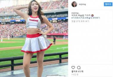 ‘KBO 기아타이거즈’ 최미진, ‘2017 프로야구 한국시리즈’ 우승팀 치어리더의 빛나는 미모