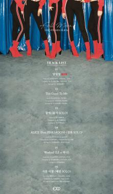[근황] 이엑스아이디(EXID), ‘Full Moon’ 트랙리스트 공개…‘덜덜덜’ 포함 총 6곡