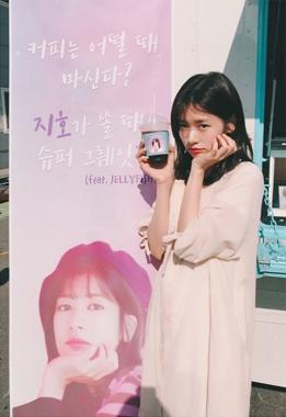 ‘이번 생은 처음이라’ 정소민, 팬들 응원에 귀여운 인증샷 “감사해요”