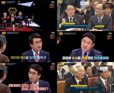 [리뷰]‘썰전’유시민X박형준, 한국당 국감보이콧 선언 후 그냥 복귀 머쓱 “상복패션”