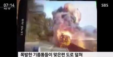 창원터널 사고, 블랙박스·CCTV 영상 속 사고현장…‘차량 순식간에 불길에 휩싸여’