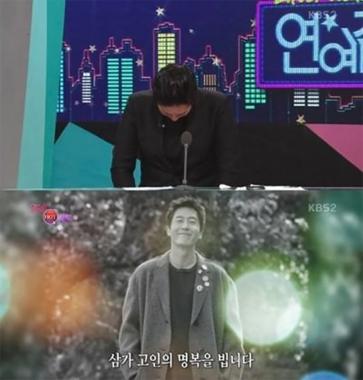 신현준, 故김주혁 비보 전하며 눈물 “선하고 따뜻한 배우”