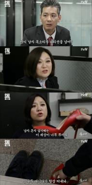 [리뷰] ‘SNL’ 김숙 “생리했냐고? 넌 몽정했냐” ‘숙크러쉬’ 폭발