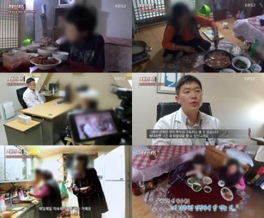 [리뷰]‘제보자들’악플 때문에 식이장애로  27kg이 된 딸의 사연공개