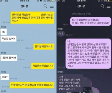 한샘 이어 현대카드서도 사내 성폭행 논란…‘사측 “직원 보호 소홀 예단, 매우 유감”’