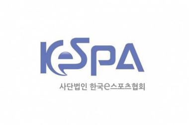 한국e스포츠협회, 어떤 곳?…프로게임팀 9개 연합으로 만들어진 협회