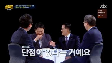 [리뷰] ‘썰전’ 유시민, 게스트 박지원 앞 “박지원 장점? 잘 모르겠다” ‘면전 디스’