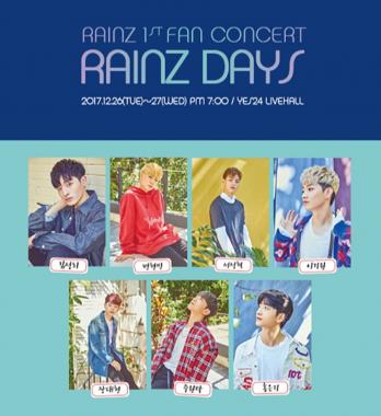 레인즈(RAINZ), 팬콘 ‘레인즈 데이’ 10일 티켓 오픈