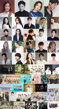 2017 Asia Artist Awards, 해외 스타들까지 대거 참석…‘내로라하는 스타들이 한 자리에’