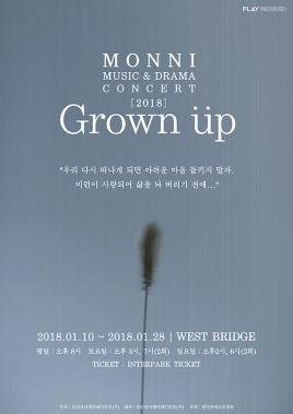 몽니(MONNI), 뮤직 드라마 콘서트 ‘2018 Grown up’ 개최