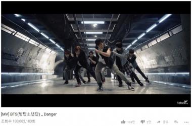 방탄소년단(BTS), ‘Danger’ M/V 1억 뷰 돌파