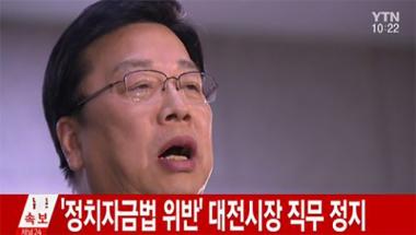 권선택, 그는 누구?…만 22세, 전국 최연소로 제20회 행정고등고시 합격