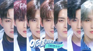 Mnet, 신개념 웹 예능 ‘아이돌리티’ 공개…첫 출연은 ‘갓세븐(GOT7)’