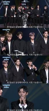 [2017 AAA] 워너원, 삼성페이상 수상 “받은만큼 돌려드리겠다”