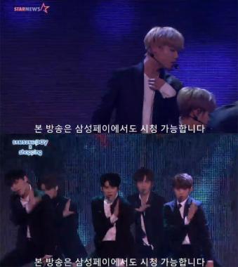 [2017 AAA] ‘삼성페이상’ 워너원, ‘에너제틱’-‘활활’ 무대로 2부 장식