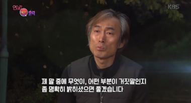 [공식입장] 조덕제 “여배우와 단체들, 무차별적인 인권유린과 폭력 행사”