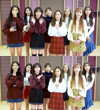 [근황] 러블리즈(Lovelyz), ‘수능 수험생들에게 합격의 ‘종소리’를 전하는 럽순이들‘