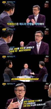 [리뷰] ‘썰전’ 박형준, “적폐청산? MB 범법 분명치 않은데 구속하려 해” 비판