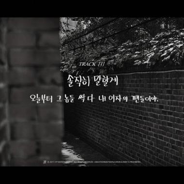 2PM 준케이(JUN. K), ‘솔직히 말할게’ 손글씨 가사 티저 공개…‘시선 집중’