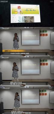 [리뷰] ‘그것이 알고 싶다’, 김효진 한의사의 ‘안아키’ 카페 그 뜻은 무엇?…‘시선 집중’