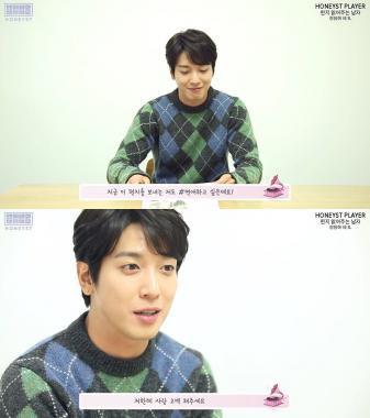 정용화, 후배 허니스트 특급 응원…편지 이벤트 ‘낭독’