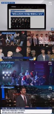 ‘JTBC온에어-뉴스룸’, AMA 진출한 방탄소년단(BTS) 주목…‘시선 집중’