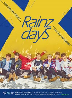 레인즈(RAINZ), 20일 부산 팬콘 티켓 오픈…‘티켓 전쟁 예고’