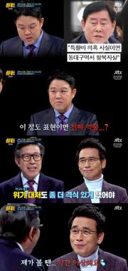 [리뷰] ‘썰전’ “최경환 할복? 이상해” 유시민X박형준 모처럼 ‘의견일치’