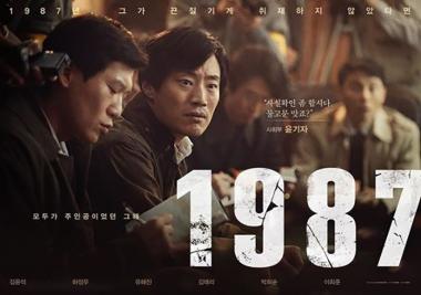 [근황] ‘1987’ 이희준, 연기 변신 예고…‘사회부 윤기자’