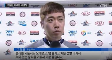 고원준, 그는 누구?…최고 150km/h에 육박하는 포심으로 주목