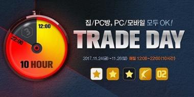 피파 온라인3, 트레이드 DAY이벤트 개최… 내용은?