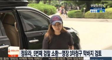 ‘정유라 특혜의혹’ 이대 교수들, 재판부 유죄 결정에 불복해 무더기 상고